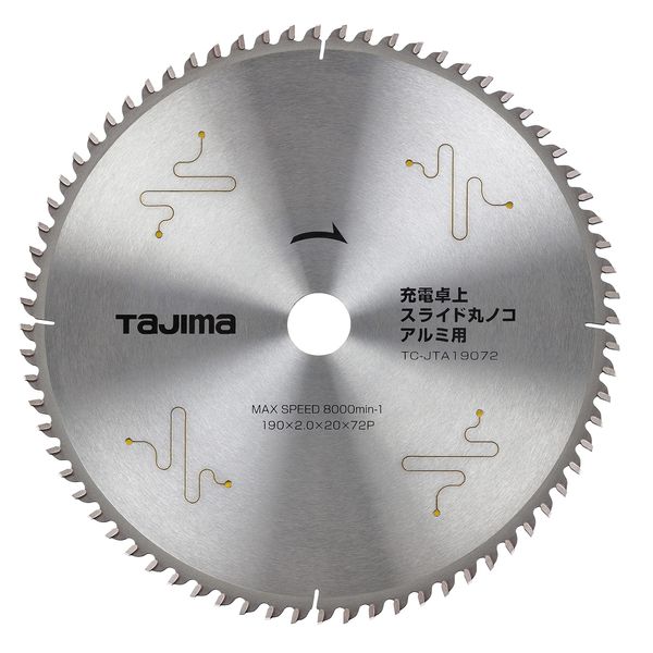 Tajima Charging Tabletop Slide Circular Saw Chip Saw for Aluminum 190-72P Silver