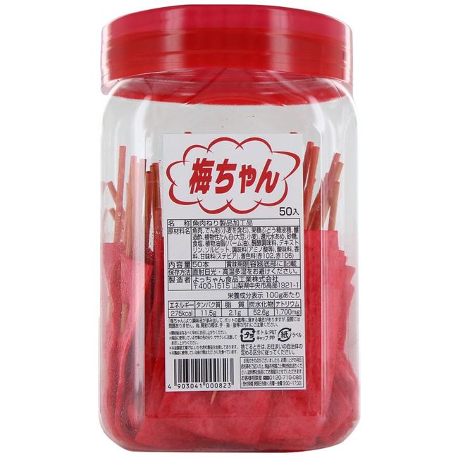 Yocchan Plum Chan 50 Pieces