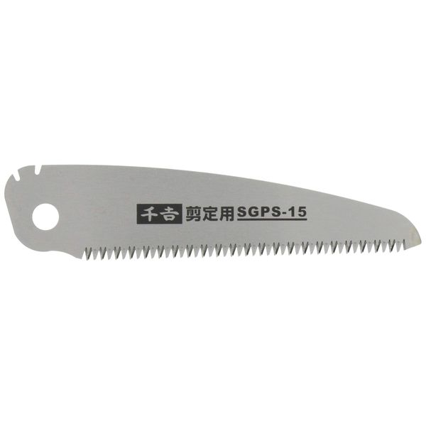 Senkichi Replacement Blade Folding Saw 120 Replacement Blade for Pruning SGPS-15