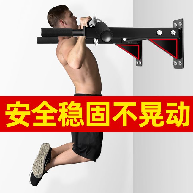 Wall Mount Homet Pull-up Bar Chin-up Sandbag Hanger Horizontal Bar Iron Bar, Collection, Buy More, Fast Delivery