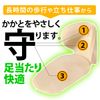 Phoenix Anti Blisters Double Sided Tape Gel Cushion - black -