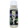 Ecogear 16713 Aqua Portable Powder