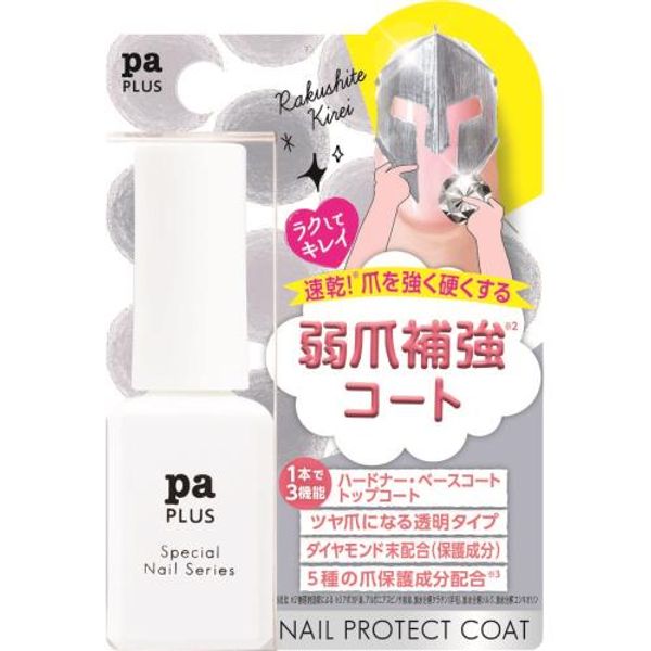 Dear Laura PA Plus Nail Protect Coat Plus07