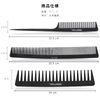 BESTOOL Comb, Comb, Men's, Women's, Anti-Static, Professional Cut Comb, Set of 3 (Black)