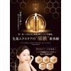 H&C Products Reverse Ceryl Excare Multi Beauty Essence 30ml 1 Bottle