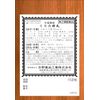 【第2類医薬品】虔修六神丸 112粒