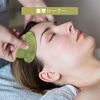 BAQI Facial Massage Face Roller, Jade Roller, Natural Stone, Beauty Care Tool, Reduces Small Face, Fat Cellulite, Promotes Blood Circulation, Portable