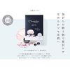 My Beautiful Diary Black Pearl Mask (4 Pieces)