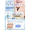 【モンドセレクション金賞受賞】 5-ALA 3000mg ネオファーマジャパン製 ALA 100%使用 二酸化チタン不使用 5alaサプリメント 1カプセル 50mg 配合 国産 5-アミノレブリン酸 アミン酸 サプリメント 60カプセル （約60日分）日本製 ビクトリーロード