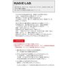 MAGiE LAB MG22116 One-Piece Focused Cover, Wrinkle Stretching Tape during Sleeping No.2. Point Type