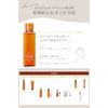 Naris Cosmetics Wiping Lotion, Skin Lightning Conk, Cycle Plus (Vitamin C Derivative Booster Lotion, Moisturizing, Colorless, Unscented)