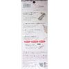 kisekae Non-Slip Seat Lace White