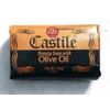 Castile Olive Oil Soap Pack of 3