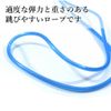 KUTSUWA Stad Sports Skipping - Rope, bule