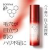 Sofina iP Firm Elastic Injection Serum Refill