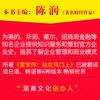 埃隆·马斯克传（精装）世界著名企业家传记丛书