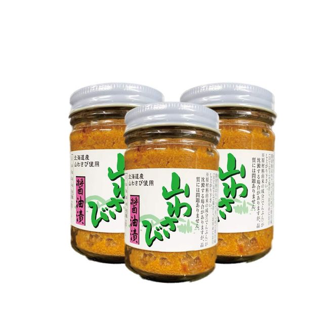 Orion Foods Industry Mountain Wasabi Pickled in Soy Sauce, 1 Bottle (3.2 oz (90 g) x 3 Pieces