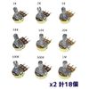 Wave 2 Sets Variable Resistor Volume Set, B Curve, 1K-1M, 9 Types, 2 Each, 18 Pieces Total