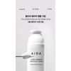 AIDA ULTRA BARRIER AMPOULE CREAM