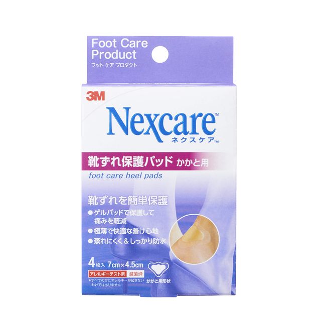 Nexcare™ Shoe Blister Protection Pads for Heels, Pack of 4