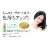 Rishiri Color Shampoo (Dark Brown) &amp; Color Care Conditioner 200ml [Rishiri Color Care Conditioner Bonus 6 Packages]