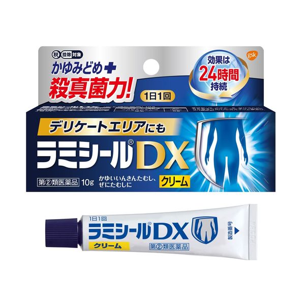 【指定第2類医薬品】 ラミシールDX 10g