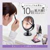 Aimedia Tabletop Mirror, Double Sided Stand Mirror, 10x Magnifier, Makeup Mirror, Stand Mirror, Double Sided Mirror, Stylish, Simple