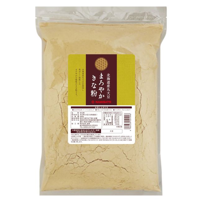 Hari Mellow Soybean Flour, Made in Hokkaido, 21.2 oz (600 g), Made with Hokkaido Round Soybeans, Commercial Use