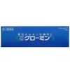 【第1類医薬品】グローミン 10g