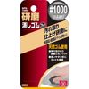 SK11 SPE-1000 Abrasive Eraser, Black