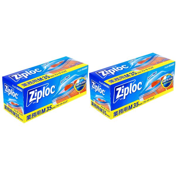 Ziploc Freezer Bags for Commercial Use, Size M, 35 Sheets x 2