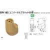 Polar Universal Bracket BB Peg BR – 185 , , ,