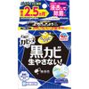 Rakuhapi Bath Cabine Unscented Set of 8