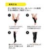 Long M Medikyutto in Dr. Scholl Us