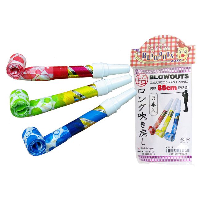 Hi-Delight Rehabilitation Village, Super Long, Blowback, 31.5 inches (80 cm), Made in Japan, Pack of 3