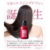 Materi Note Prime Shampoo (Body) 10.1 fl oz (300 ml), Stem Cells, Aging Care, Amino Acids, Prime Shampoo, 300, Non-Silicone, Beauty Salon Exclusive, Hair Growth, Thinning Improvement, Keratin, Fullerene, Female Capixil