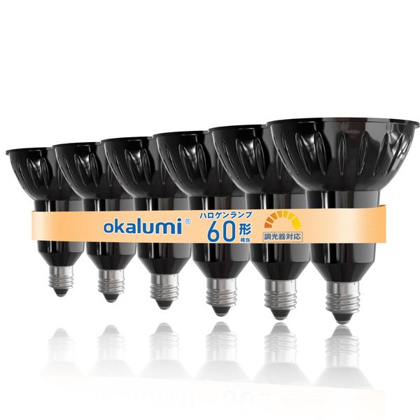 okalumi LED Halogen Bulb, E11, Dimmable, LED Bulb, Spotlight, 60W Equivalent, Bulb Color (2700K) 5.3 W, 630 lm, Compatible with Sealed Fixtures, Set of 6, Black (Qualified Invoice Available)