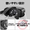 Elecom VRG-S01BK VR Goggles, Adjustable Eye Width, Compatible with Smartphones, Black