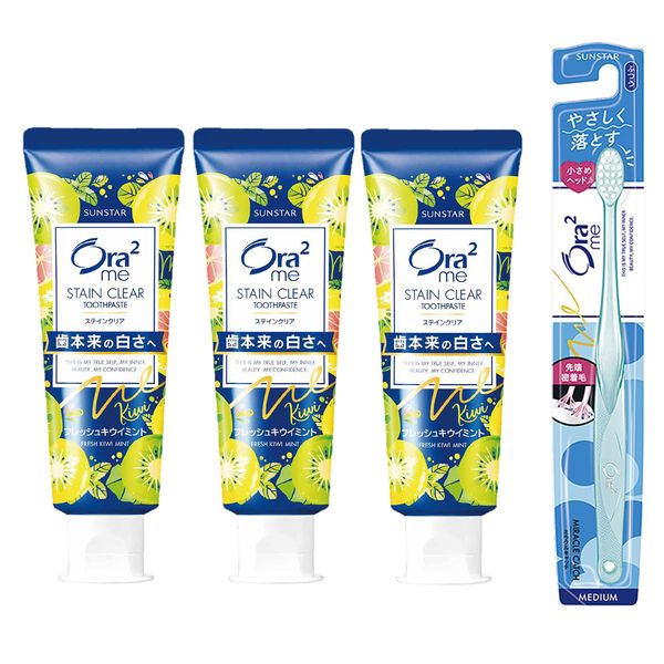 Ora2 Me Stain Clear Paste, Toothpaste, Whitening, Toothpaste, Teeth Yellowing, Coloring Stain, Bad Breath Care, 4.6 oz (130 g) x 3 + Toothbrush Included, Bulk Purchase