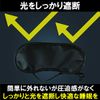 Felimoa Eye Mask, Individually Wrapped, Sound Sleep, Light Blocking, Hygienic, 3D, Comfortable, Breathable, Lightweight, Travel, Sleep (Set of 50)