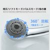 Hard-Base Metal Shower Head with Micro Nano Bubble Technology, Water Saving and Boosting Function, Soft Pulse Comfortable Handheld Shower (Shower + 2M Hose)