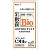 Yoneda Chemical Industry Bio S Tablets, 560 Tablets