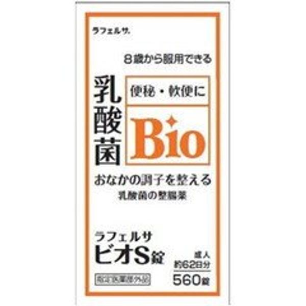 Yoneda Chemical Industry Bio S Tablets, 560 Tablets