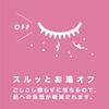 PHOEBE BEAUTY UP Multi Glitter Rose Pink 0.1 oz (4 g) Glitter Glitter Eyeliner Liquid Eyeshadow