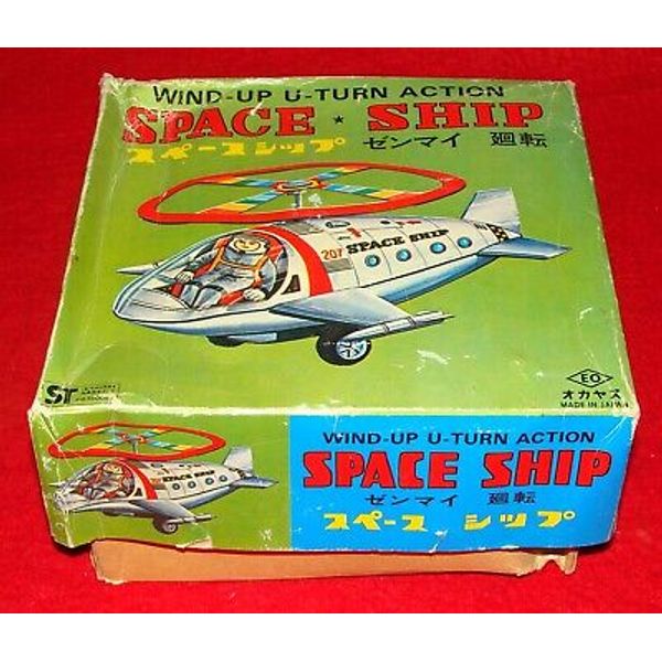 Vintage Empty Box for EO Japanese Tin Wind Up Space Ship Toy / Spaceship Toy