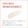 KuSu Professional Sunscreen Cream, Tone Up, 1.4 oz (40 g), SPF 50+ PA++++ (Makeup Base, Sunscreen), Moisturizing, Sensitive Skin, Non-Chemical, Waterproof, No Foundation Required, Mother's Day Gift