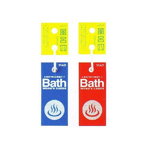 kutuwa Bath Single (Supplement Buttons) SC218/10 Set