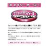 Sunline SaltiMate Egi Leader SV-I 30m 2.5