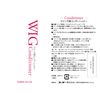 Feather Wig Conditioner Coating Wig Protects Wig Easy to Style Wigs