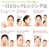Nursery W Cleansing Gel Yuzu